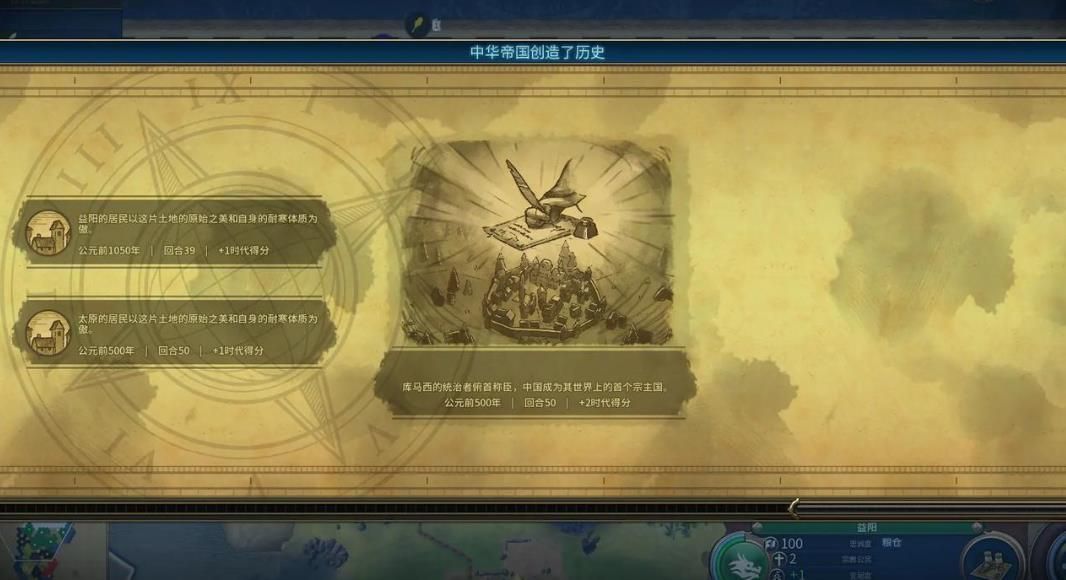 文明6秦始皇怎么获得科技胜利 文明6秦始皇怎么获得科技胜利