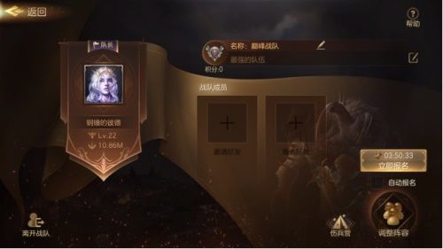 英灵殿起,宝物助攻《魔法门之英雄无敌:王朝》宝物玩法全新升级! 英灵殿起,宝物助攻《魔法门之英雄无敌:王朝》宝物玩法全新升级!