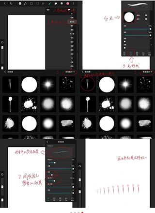 huion sketch2025最新版应用介绍12