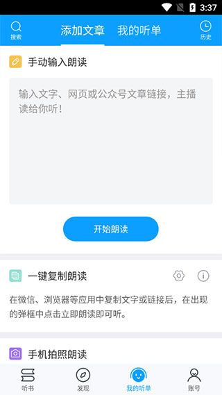 使用教程配图5