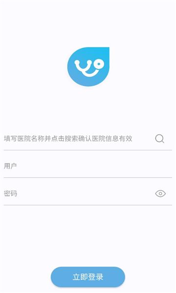 使用教程配图1
