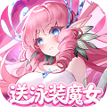 复苏的魔女官方版