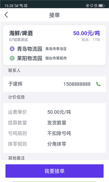 司小宝宣传图