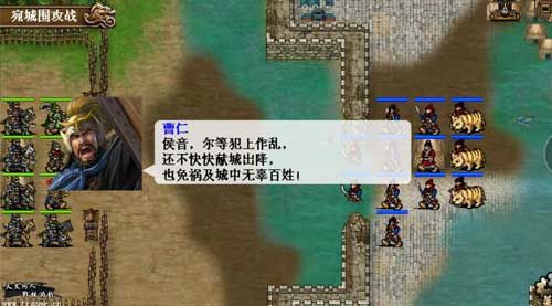 三国戏曹操传2