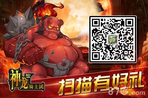 《神龙骑士团》最强策略席卷大脑5