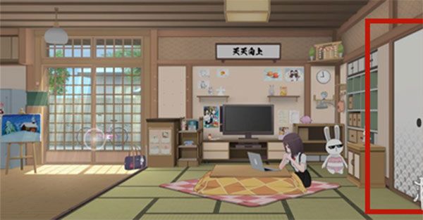 怎么换衣服配图1