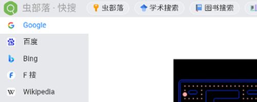虫部落官方app软件特色