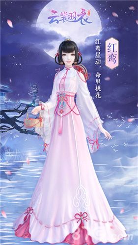 红鸾星动,命里桃花