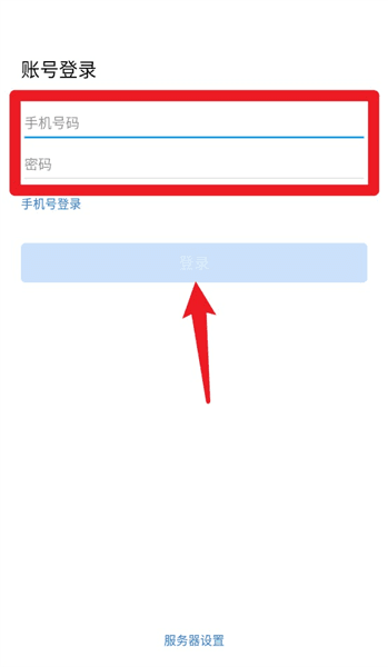 软件使用配图1