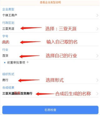 海南e登记app最新版5