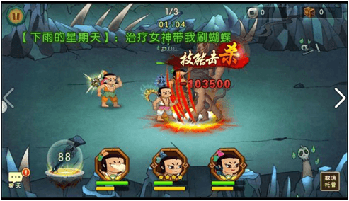 葫芦娃2