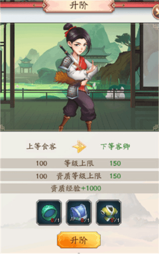 我是大东家4399客户端图片2