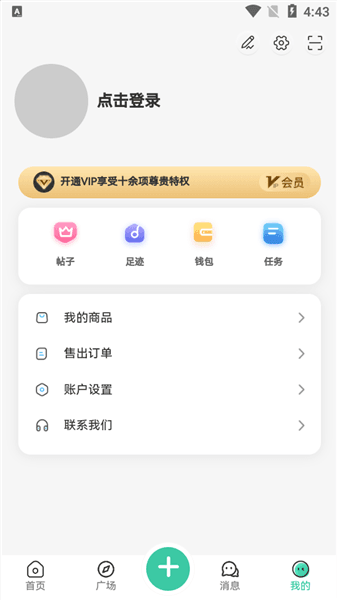 须弥社区最新版2025宣传图