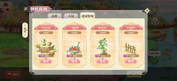 新手攻略配图1