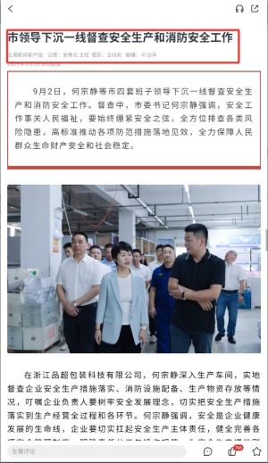 使用指南配图4