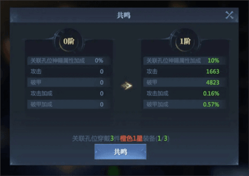 神火大陆vivo应用市场版游戏攻略4