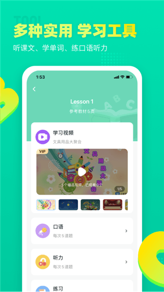 产品亮点配图1