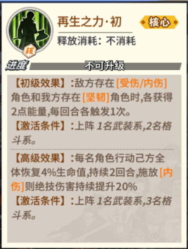 一拳超人:最强之男
