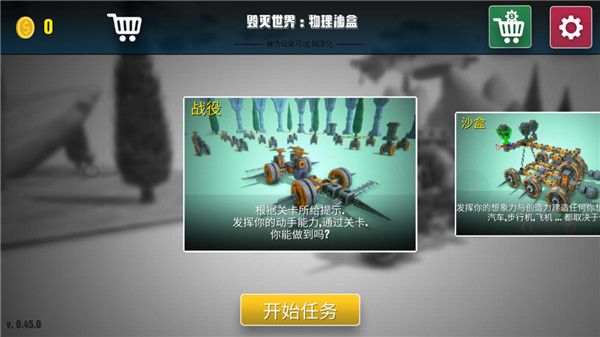新手教程配图1