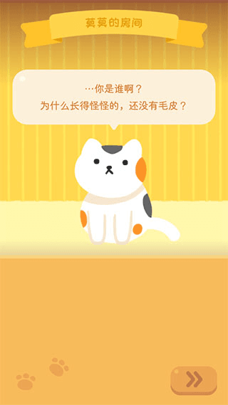 喵喵妙妙塔数涂怎么玩配图1