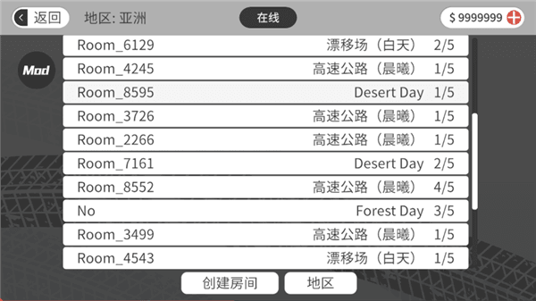 怎么联机配图3