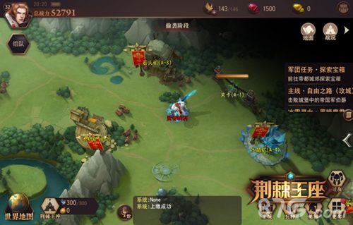 荆棘王座宣传图2