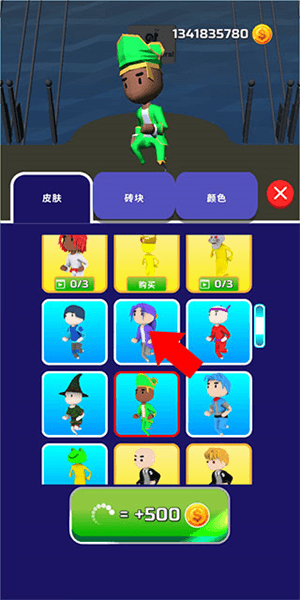 游戏攻略配图3