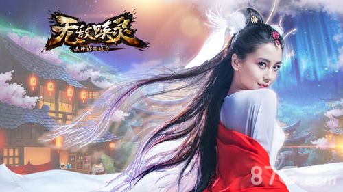 《无敌唤灵》限免结束重回付费1