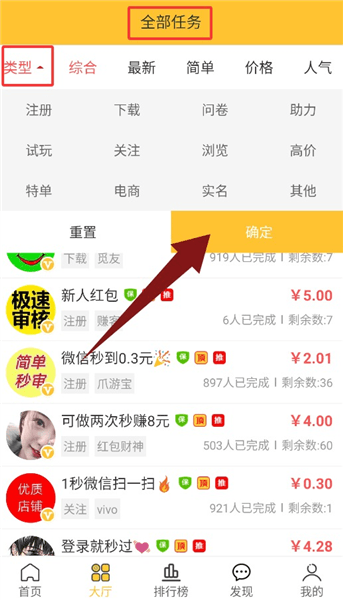 如何使用配图3