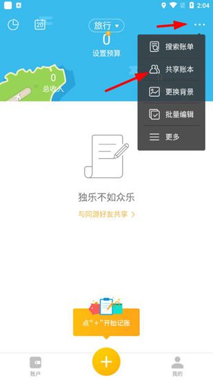 使用技巧配图4