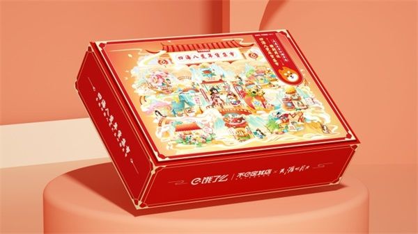 新年从EYE开始,年货福利满上!天刀手游x moody & 饿了么不e定X店惊喜联动狂欢不停歇~ 新年从EYE开始,年货福利满上!天刀手游x moody & 饿了么不e定X店惊喜联动狂欢不停歇~