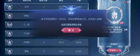 全民奇迹2游戏截图