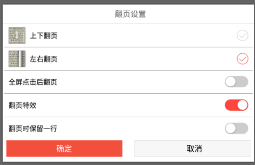 百度书城app截图14