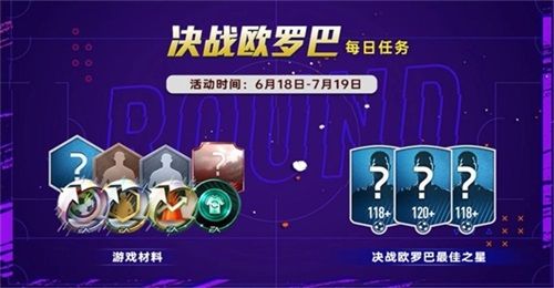 FIFA足球世界11