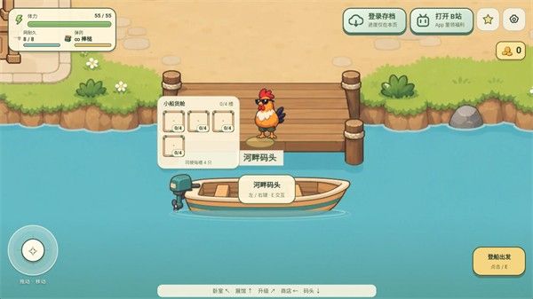 梗力全开游戏怎么玩配图1