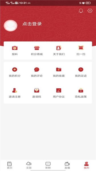 软件内容配图1
