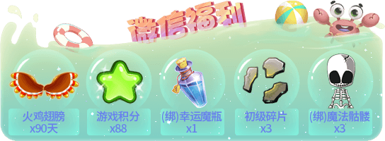 “暑”你最开心!《推理学院》假日活动7月9日热闹登场 “暑”你最开心!《推理学院》假日活动7月9日热闹登场