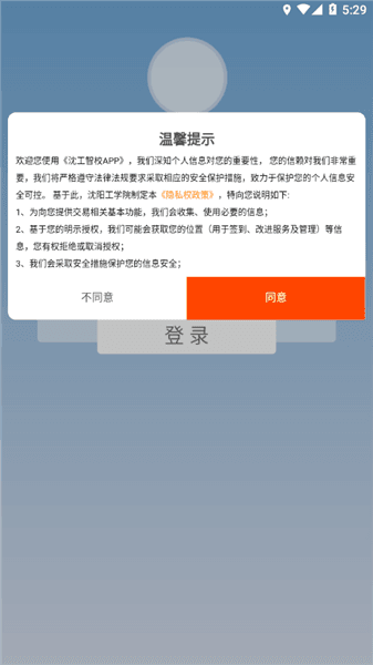 软件亮点配图1