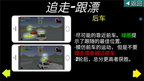 操作说明配图8