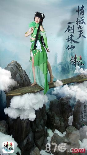 《诛仙手游》碧瑶coser与诛仙剑