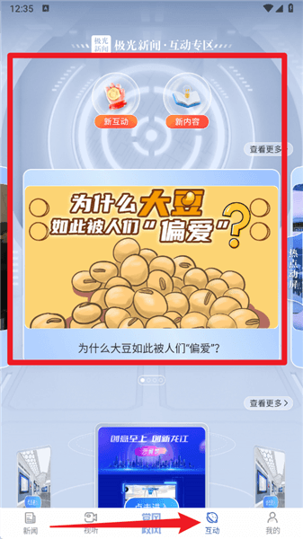 使用指南配图5