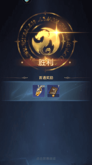 新手教程配图7