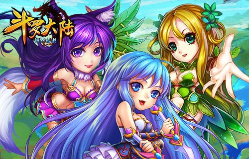 斗罗大陆神界传说宣传图