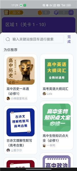 怎么添加卡包配图3