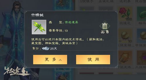 细节决定实力!五个技巧让你的《绿色征途》手游之路更加顺畅! 细节决定实力!五个技巧让你的《绿色征途》手游之路更加顺畅!