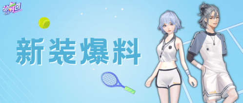 劲舞团1