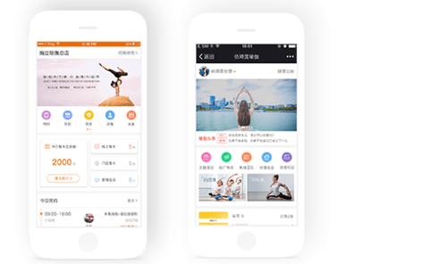 豌豆掌管app图片2