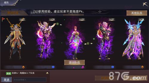 蜀门游戏截图1