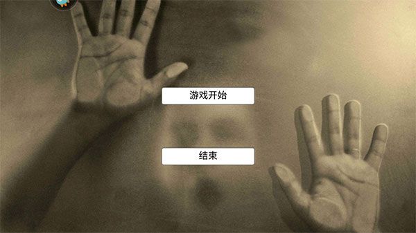 游戏怎么玩配图1