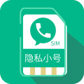 隐私小号app